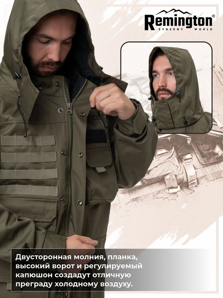 Куртка Remington Special forces green