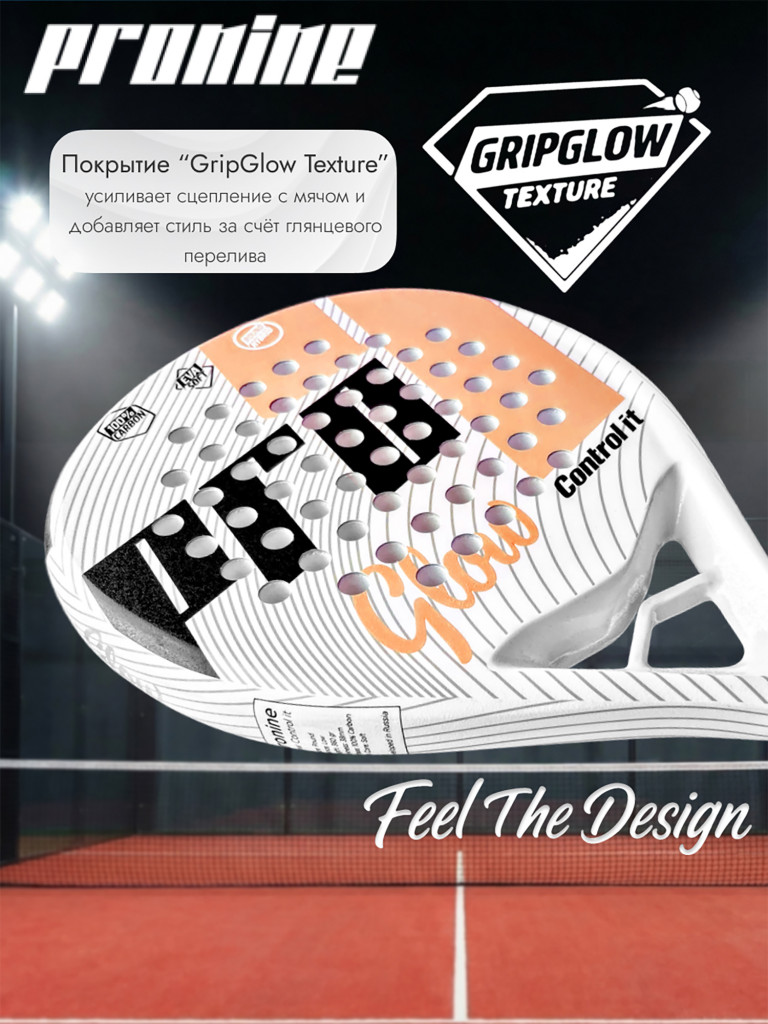 Ракетка для падел тенниса Pronine Control it GLOW Peach
