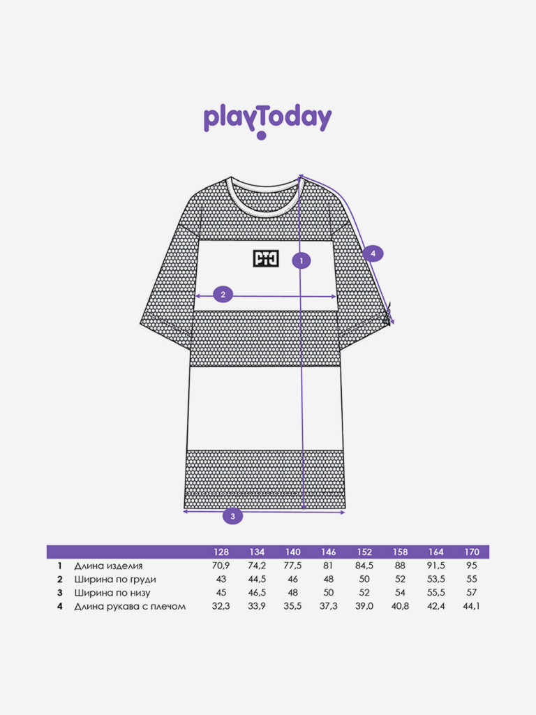 Платье для девочек PlayToday