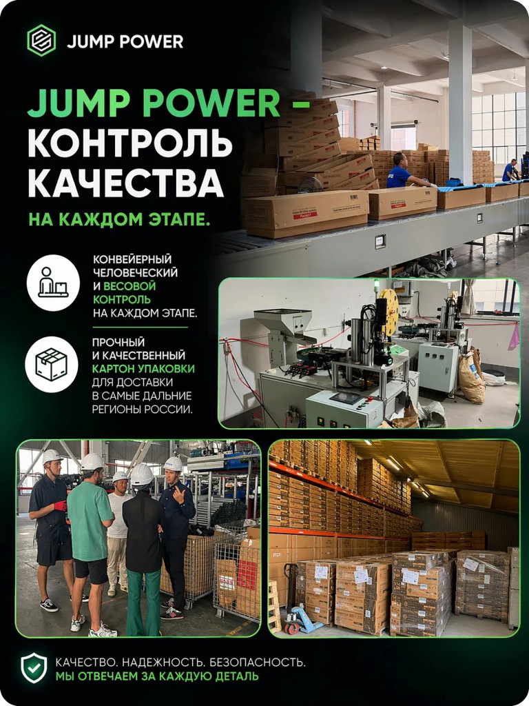 Каркасный батут Jump Power 10 ft Pro Inside Basket Orange
