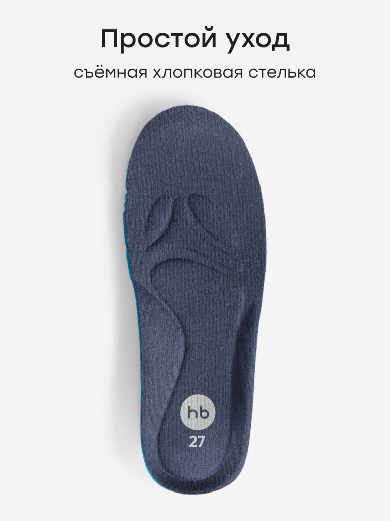 Полуботинки детские