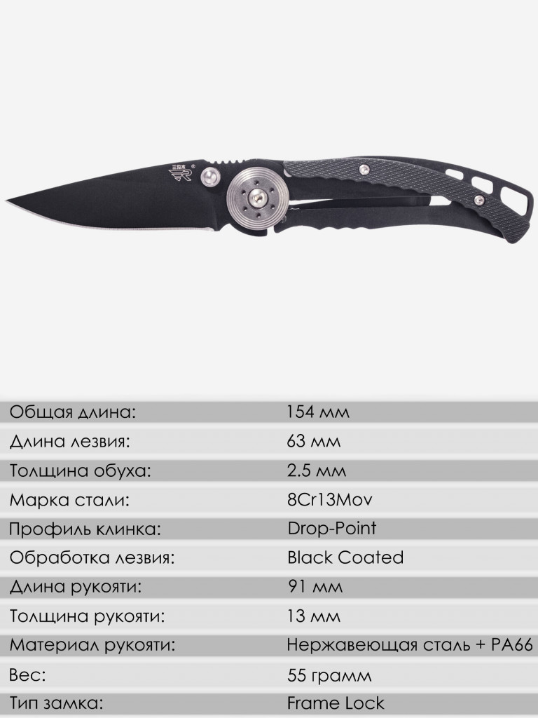 Складной нож SanRenMu 7036LUI-PH