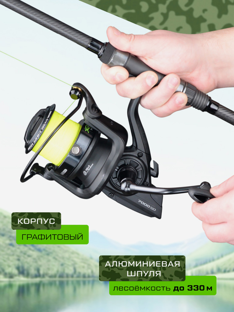 Катушкa CARP PRO Rondel 7000 SD