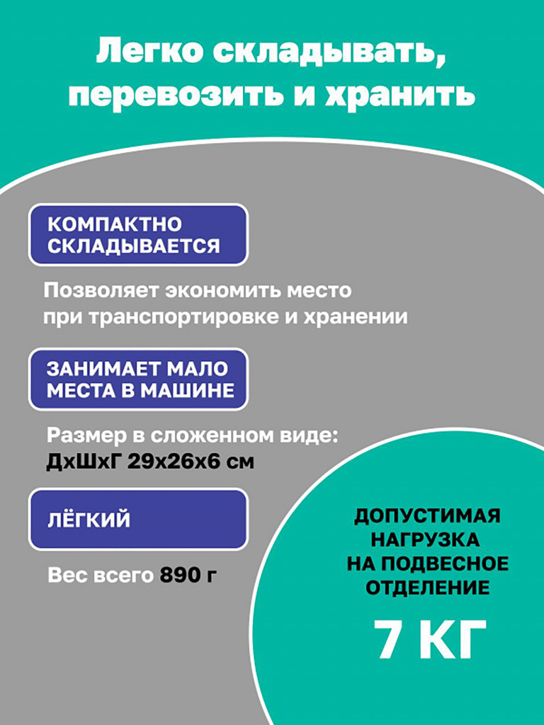 Органайзер вентилируемый для складного стола для кемпинга 120x60, болотно-черный