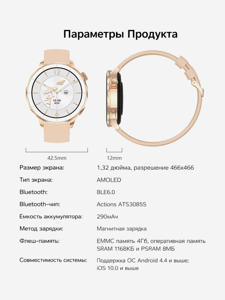 Смарт-часы CheckME Smart CMSHDX2MINIGP