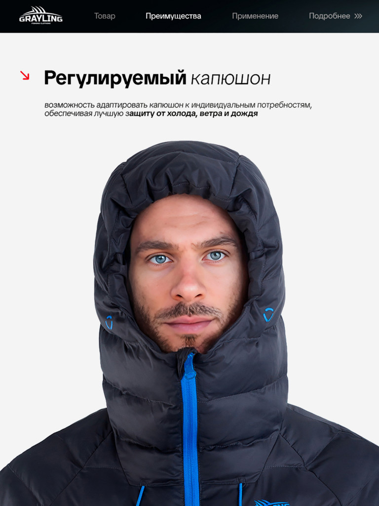 Куртка для рыбалки Иртыш GRAYLING, графит