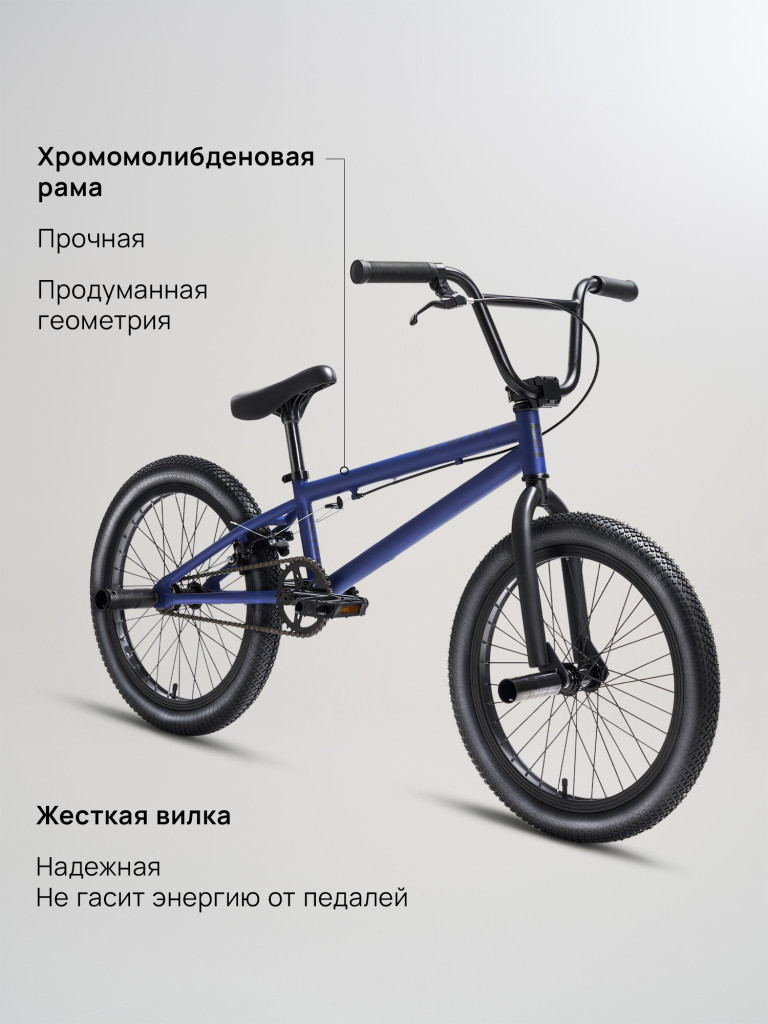 Велосипед Stern ВМХ Alien 20"