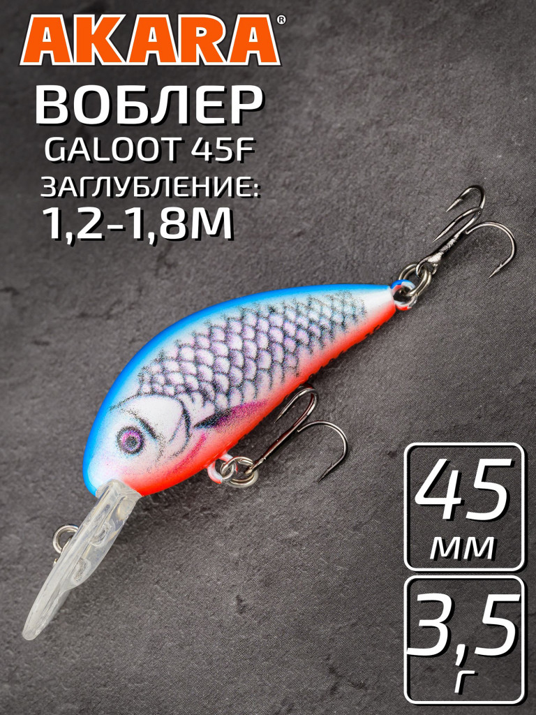 Воблер Akara Galoot плавающий, кренк, на окуня, щуку, голавля 45F 3,5 гр. A28