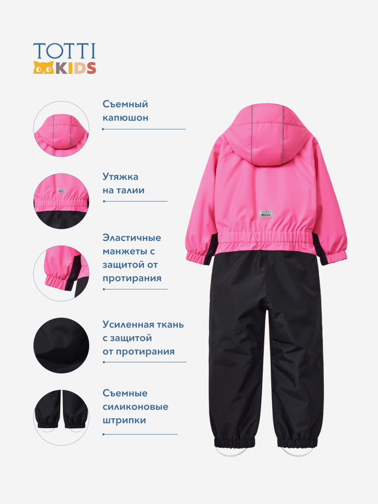 Утепленный комбинезон для девочек TOTTI KIDS