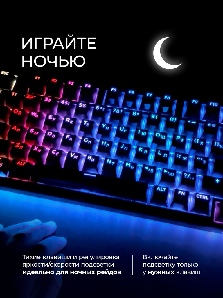 Клавиатура игровая механическая Deppa Silencer проводная / 2.4G / Bluetooth, Red switch, 8000 Mah, LED, LCD