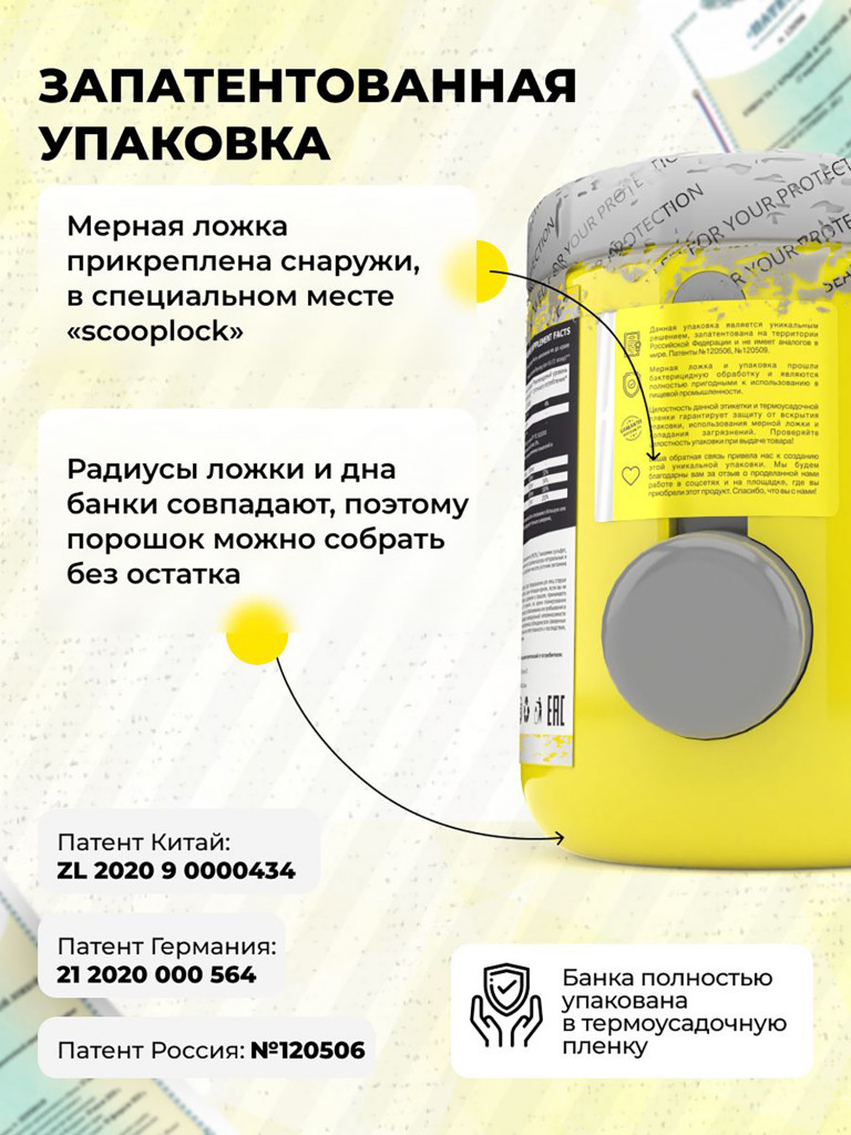 Изотоник Steelpower Assist, 400 г, Груша