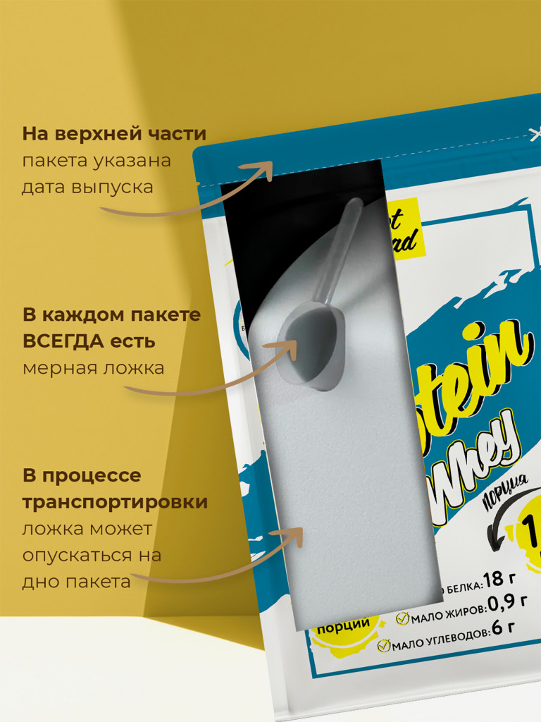 Протеин сывороточный, NotBad Whey Protein, 450 г, Банан