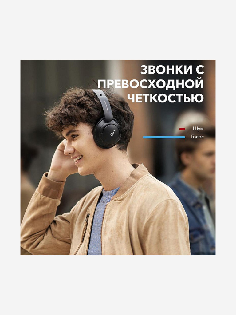 Наушники беспроводные SOUNDCORE Life Tune A3029 черный
