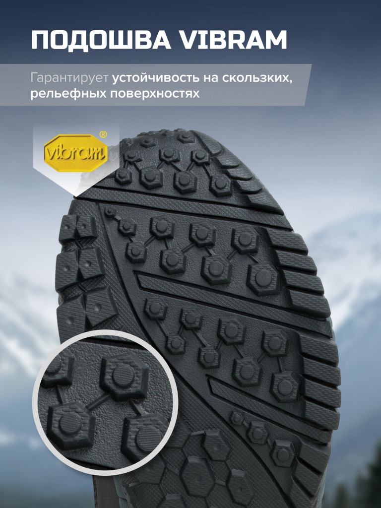 Забродные ботинки на резиновой подошве FINNTRAIL Proguide