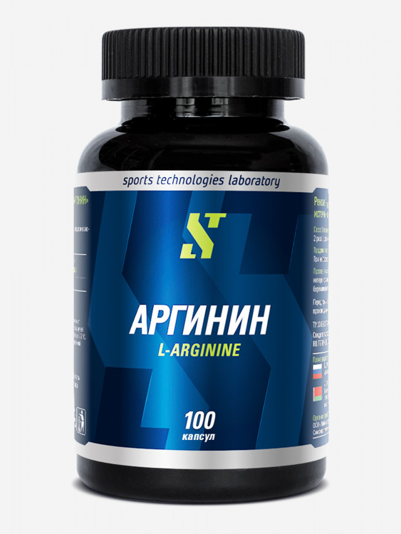 БАД STL L-Аргинин, 100 капс