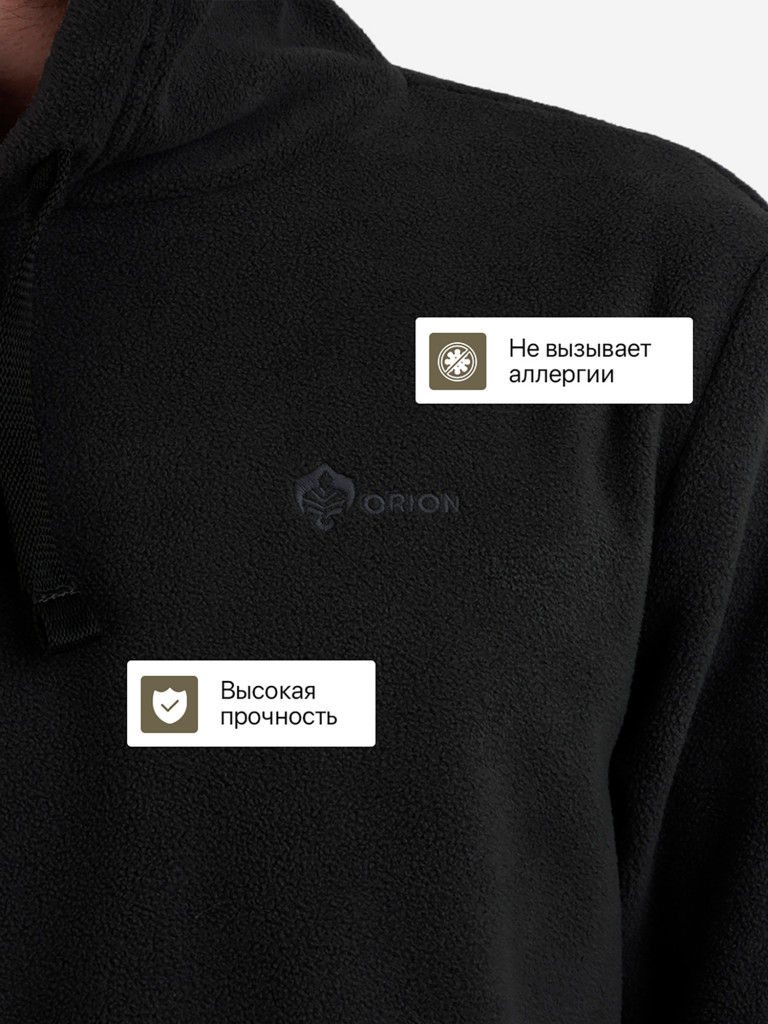 Костюм мужской флисовый Клен ORION Active, черный