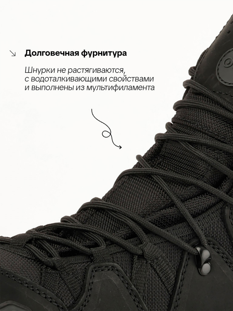 Ботинки для охоты и рыбалки R 7.62, черный