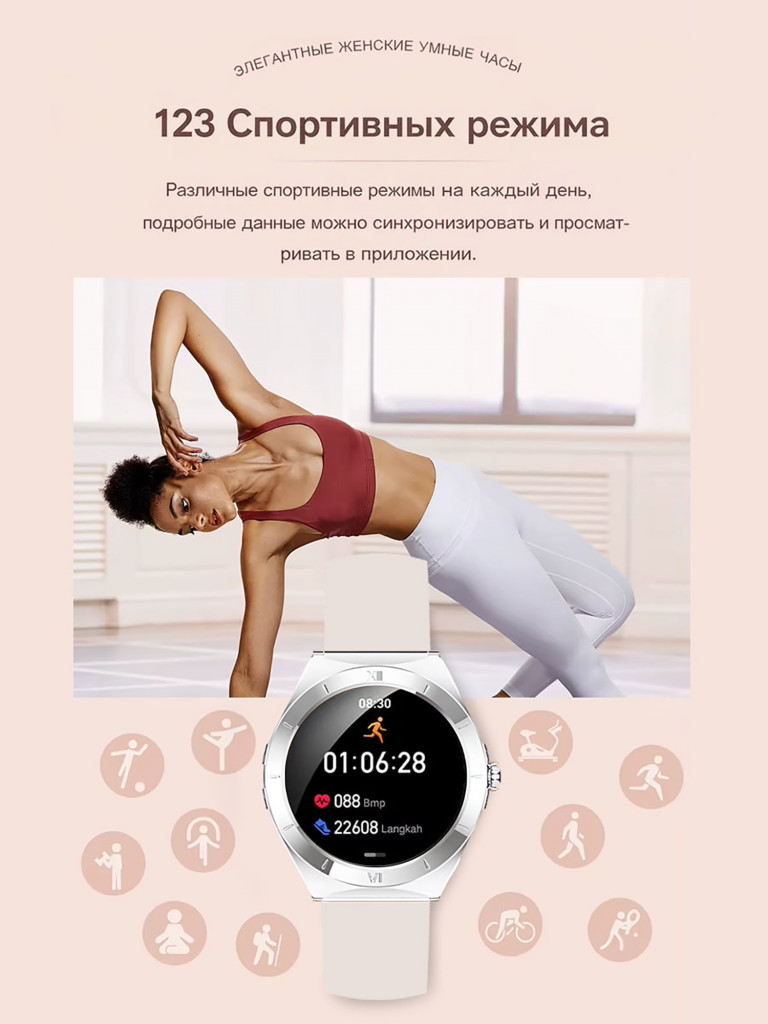 Смарт-часы CheckME Smart CMSKM80SPWB