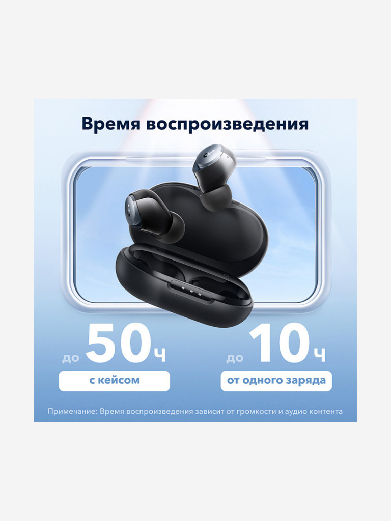 Наушники беспроводные SOUNDCORE Space A40 A3936 черный