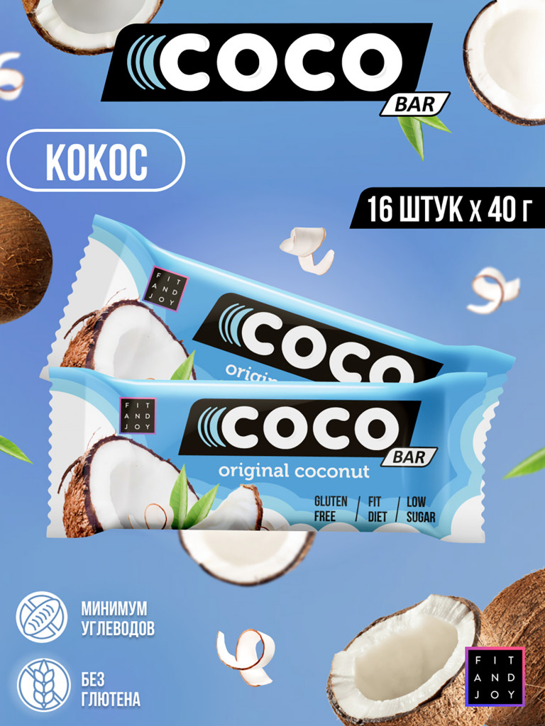 Кокосовый протеиновый батончик без сахара, 16 шт Кокос