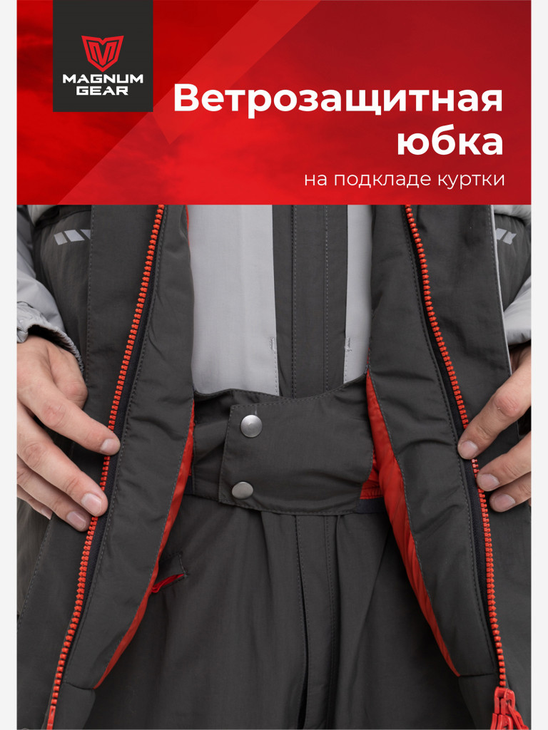 Костюм для рыбалки MAGNUM GEAR RUBICON -15° С серый