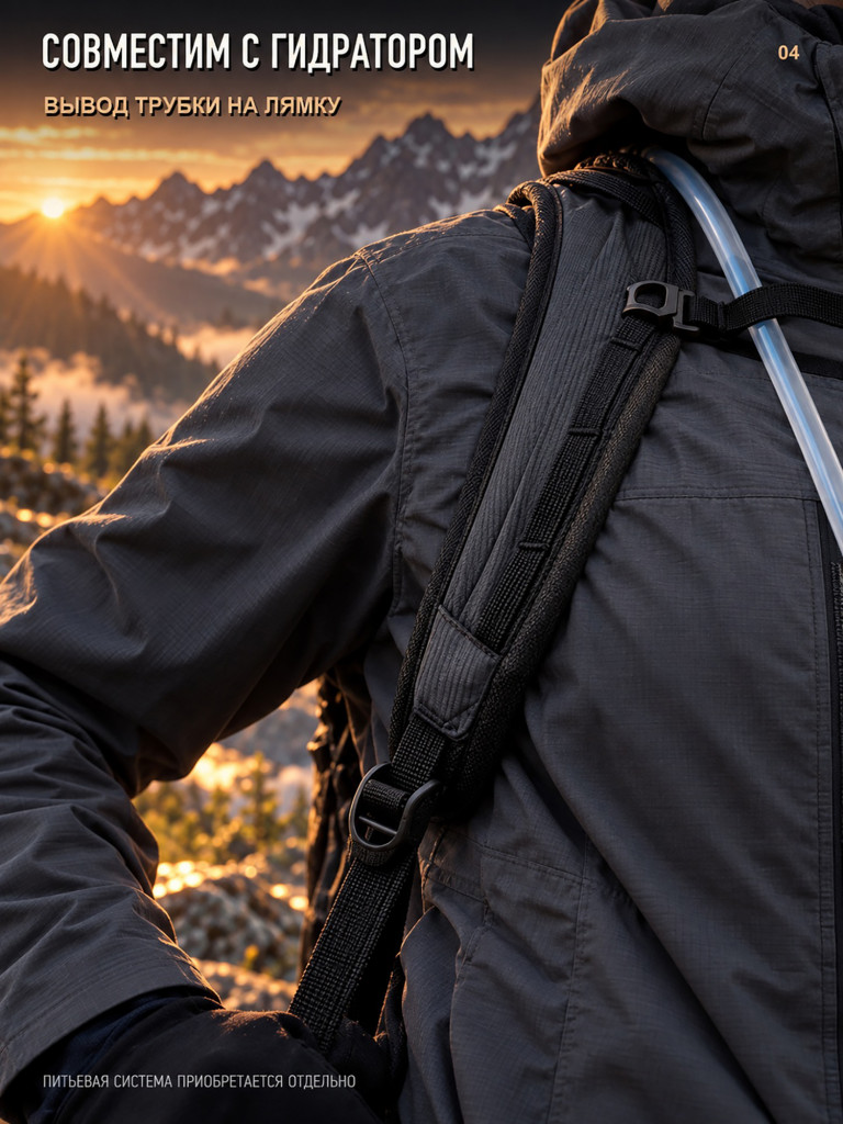 Рюкзак 2.0 MATADOR BEAST 28L