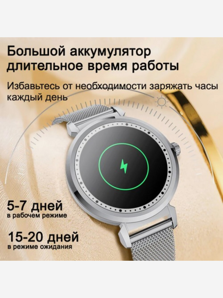Умные часы CheckME Smart CMSKC06SS с секундомером и счетчиком калорий