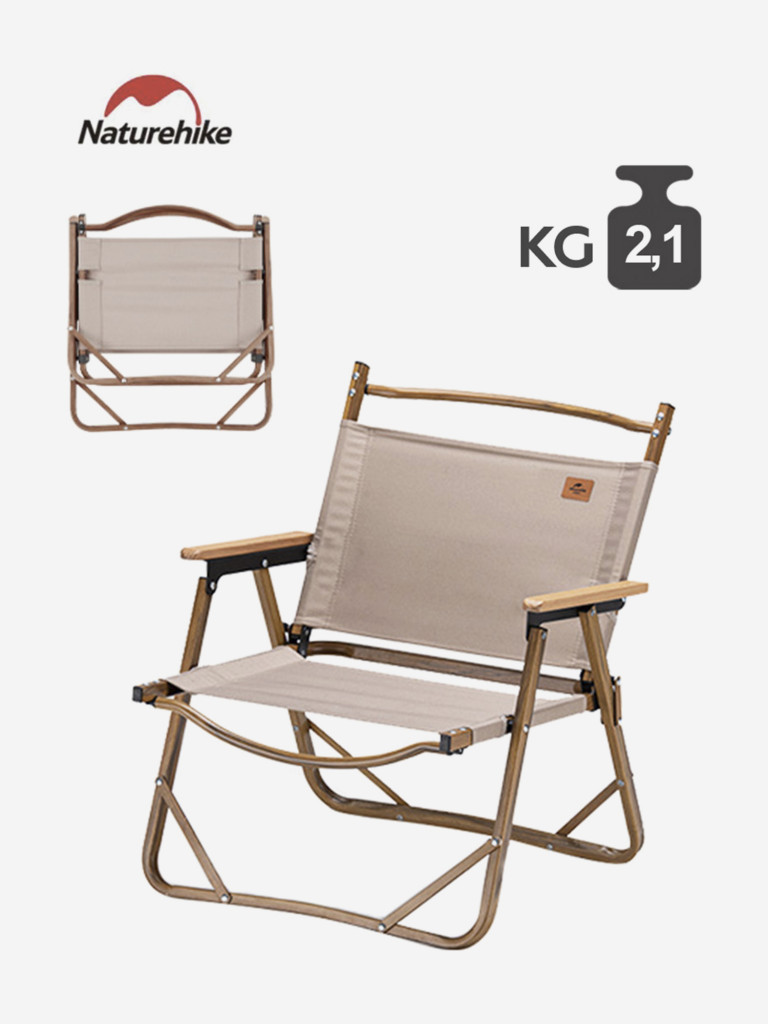Стул Naturehike Nightfall l02, складной, с подлокотниками, бежевый