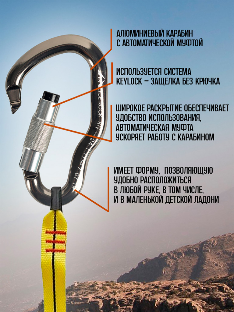 Карабин "Гусь" автомат с байонетной муфтой ICE ROCK