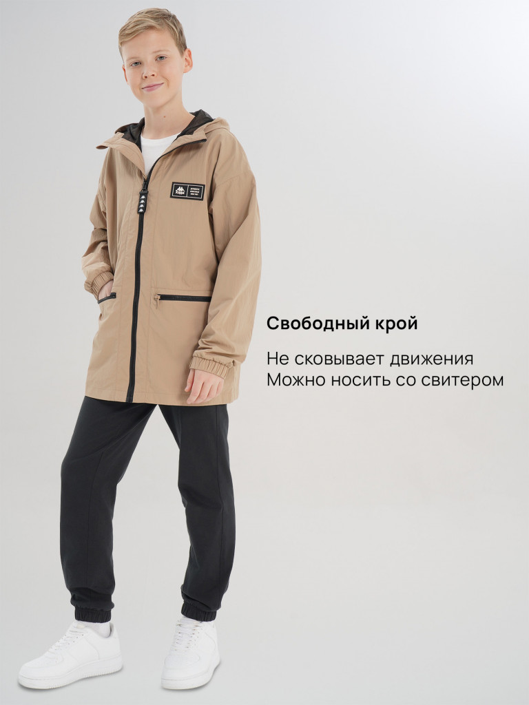 Ветровка для мальчиков Kappa