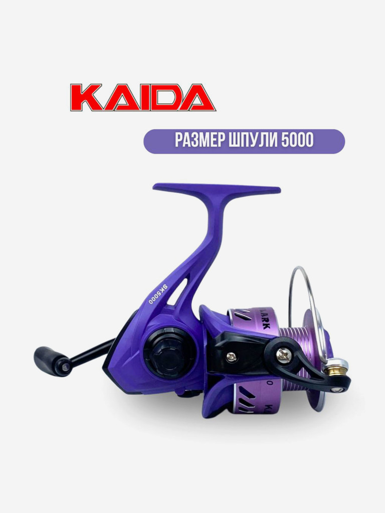 Катушка для спиннинга и удочки Kaida катушка для рыбалки безынерционная для ультралайт спиннингаSKYLARK 5000