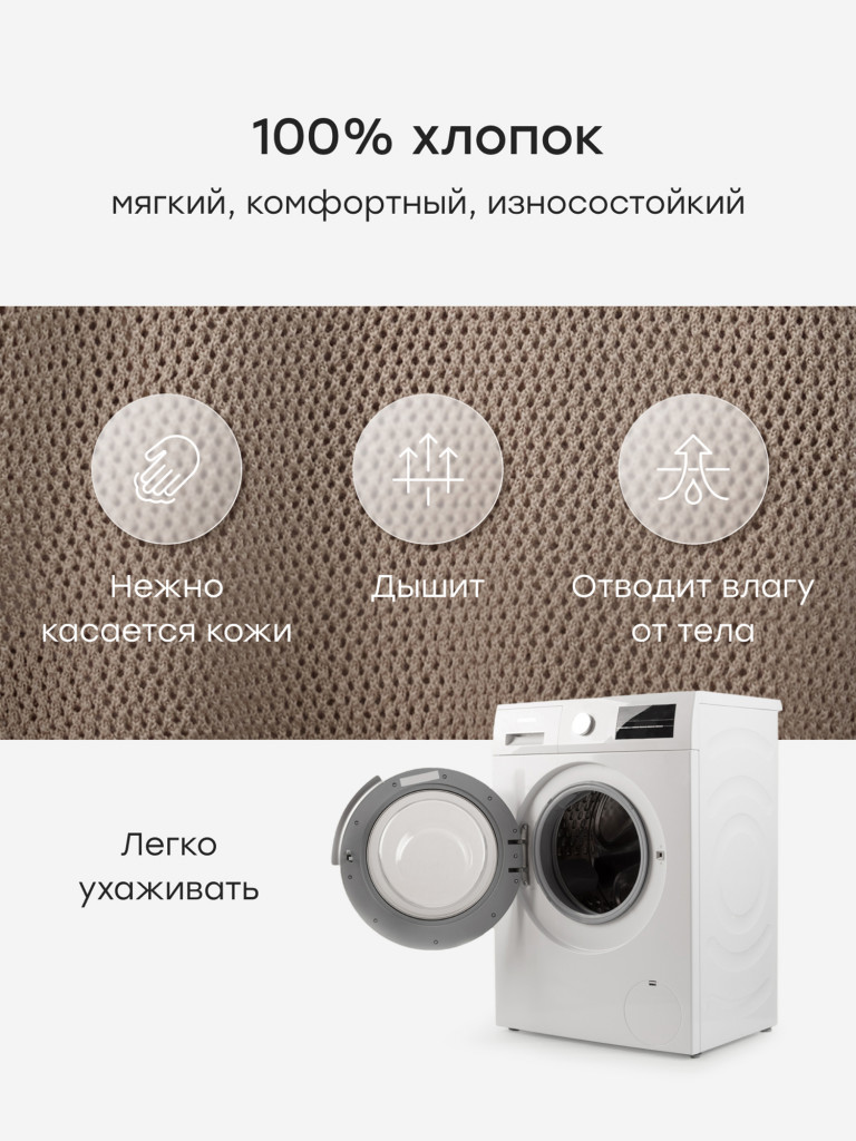 Комплект детский: рубашка и шорты HAPPY BABY