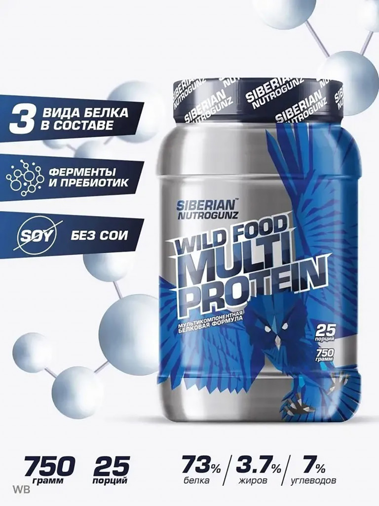 Протеин MULTI PROTEIN Банан 750 g SIBERIAN NUTROGUNZ