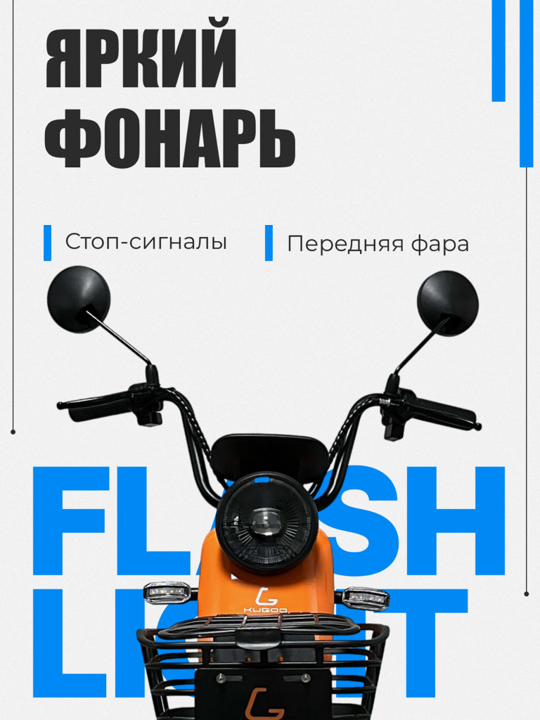 Электросамокат KUGOO EC 03 (600w, 28600 мАч)