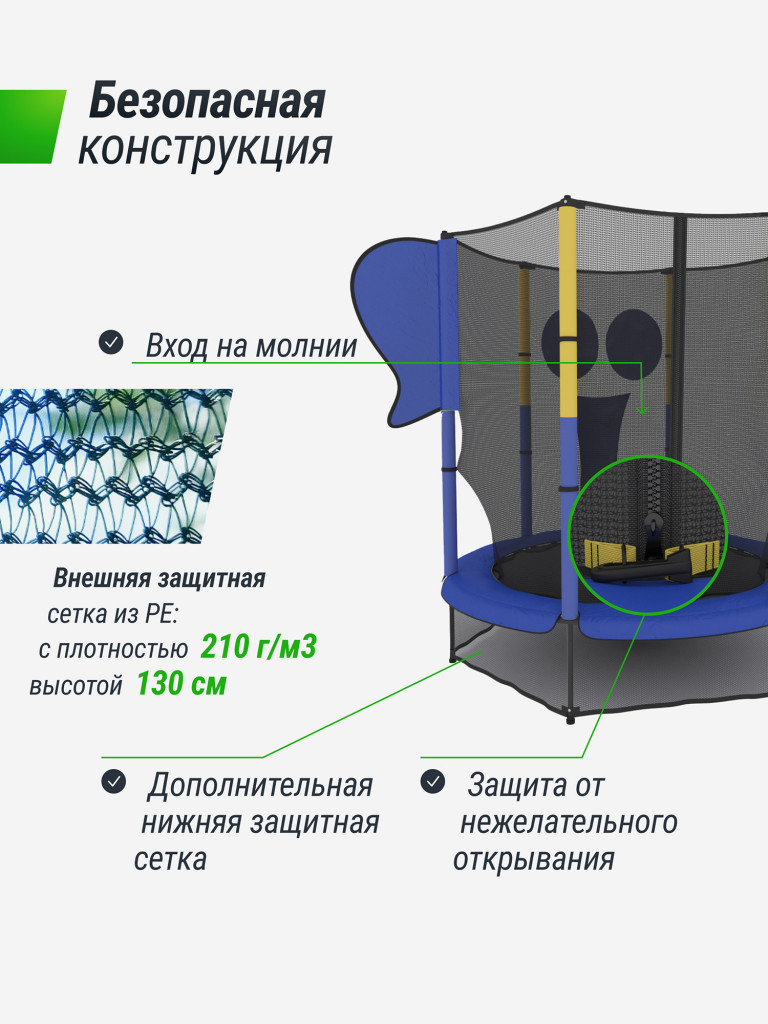 Батут UNIX Line 4.6 ft Elephant 140 см
