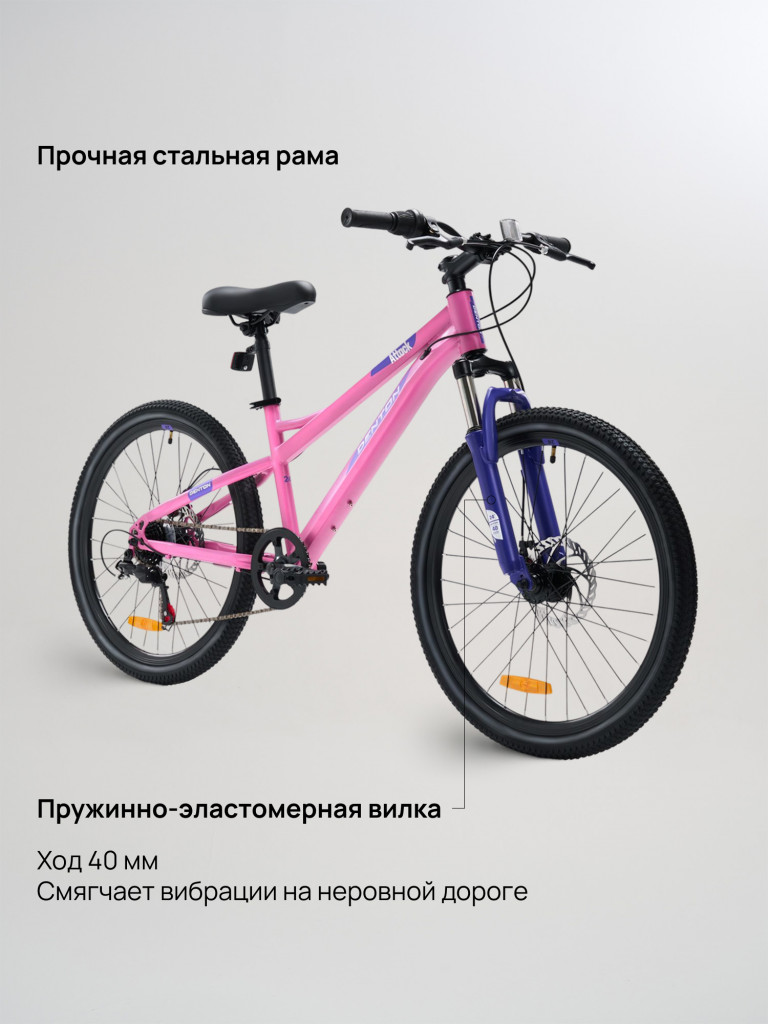 Велосипед для девочек Denton Attack 24"
