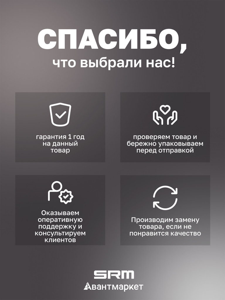 Нож складной SRM 168L-GB