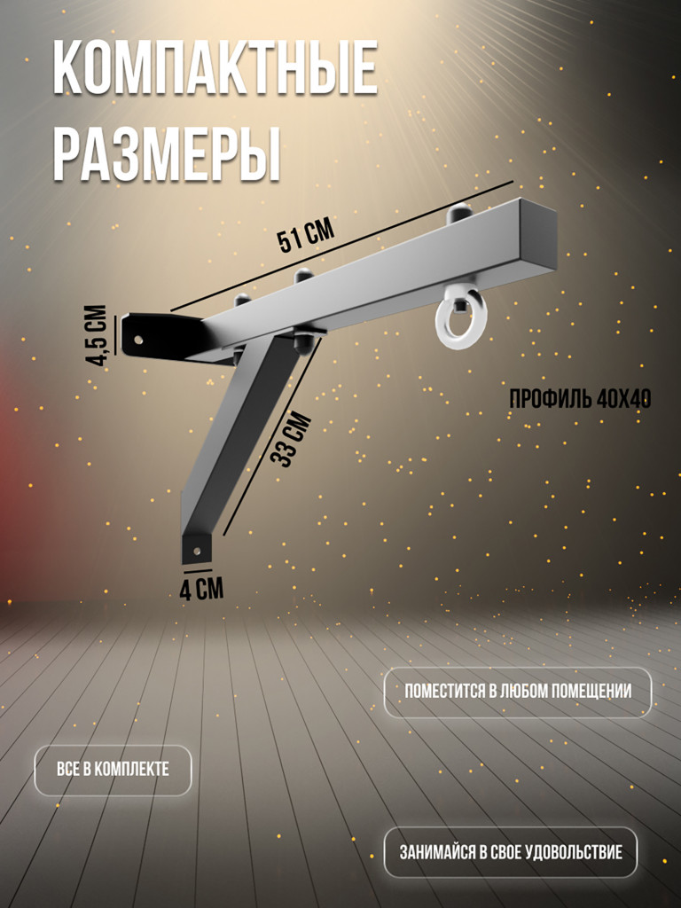 Кронштейн для боксерского мешка и груши Sportlim "Тайсон 2.0"