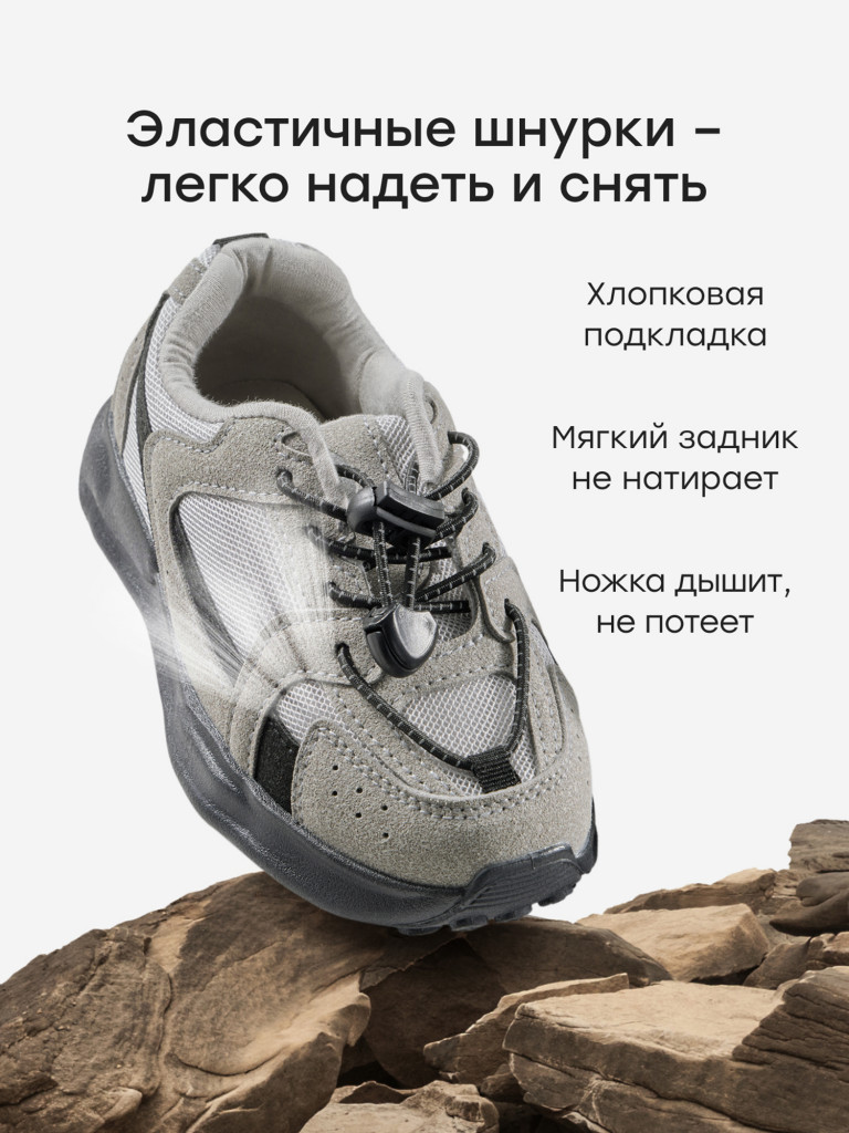 Кроссовки детские