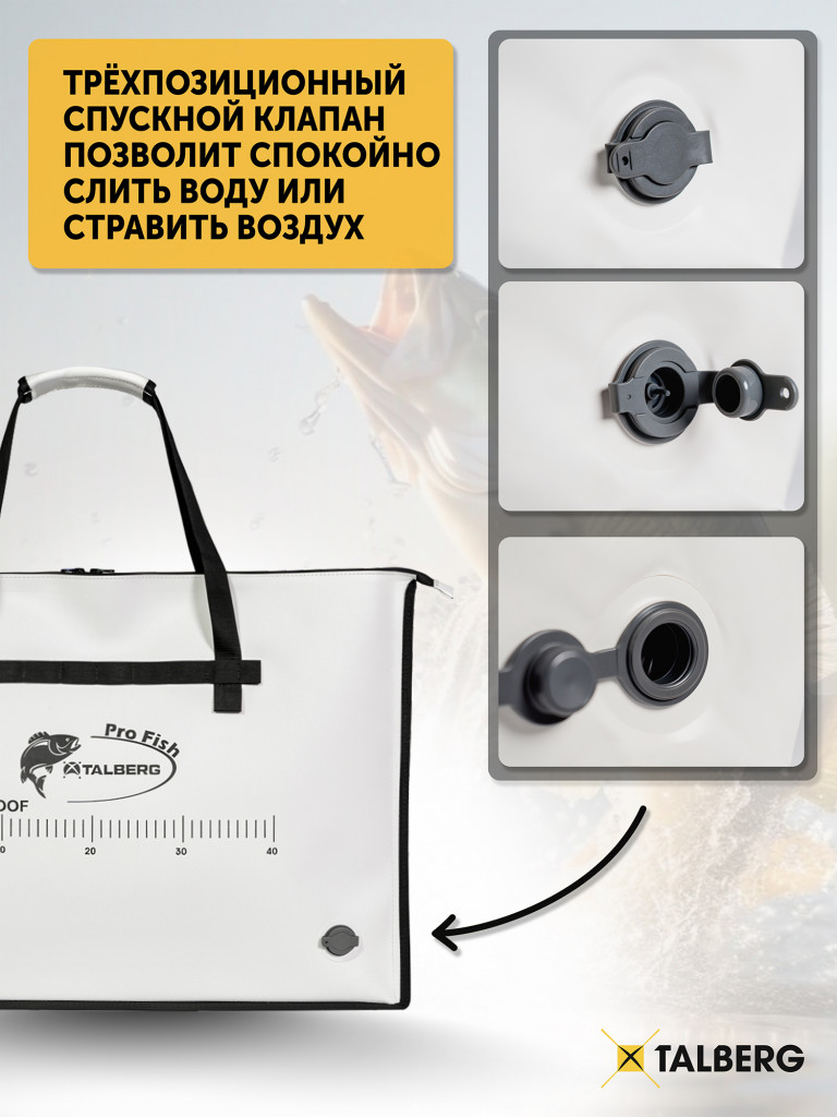 Гермосумка рыболовная Talberg PIKE XL