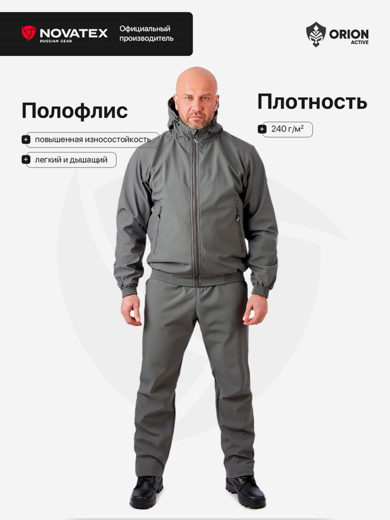 Костюм демисезонный для охоты и рыбалки, ORION Active, Барс, графит