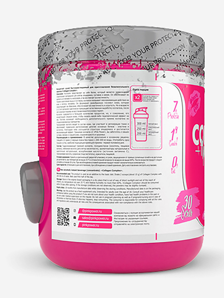 Коллаген PinkPower Collagen + Hualuronic acid, 300 г, Кола