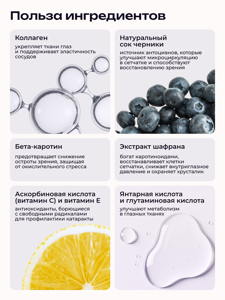 Коллаген пищевой с Янтарной кислотой COLLAGEN PREMIUM Черника, 380 мл