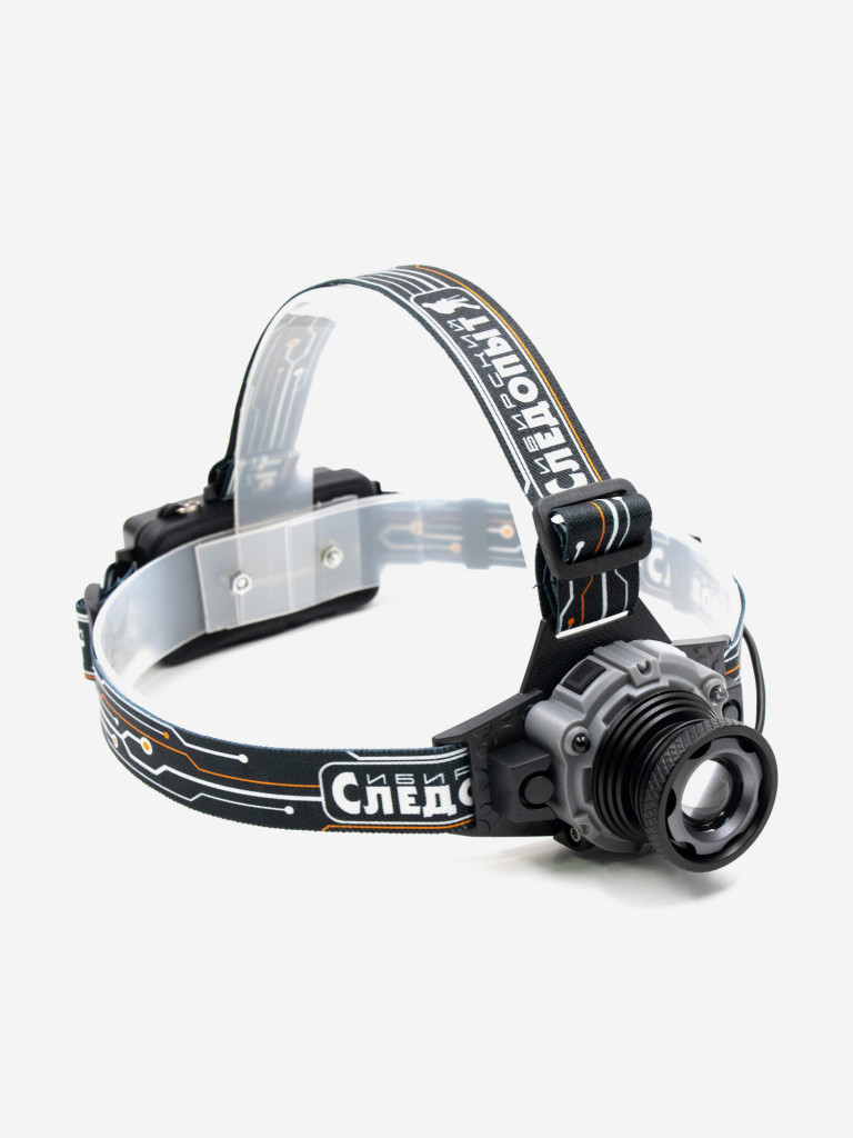 Фонарь налобный Сибирский Следопыт-Вольт-М, 1 Led, zoom, аккумулятор 220В.