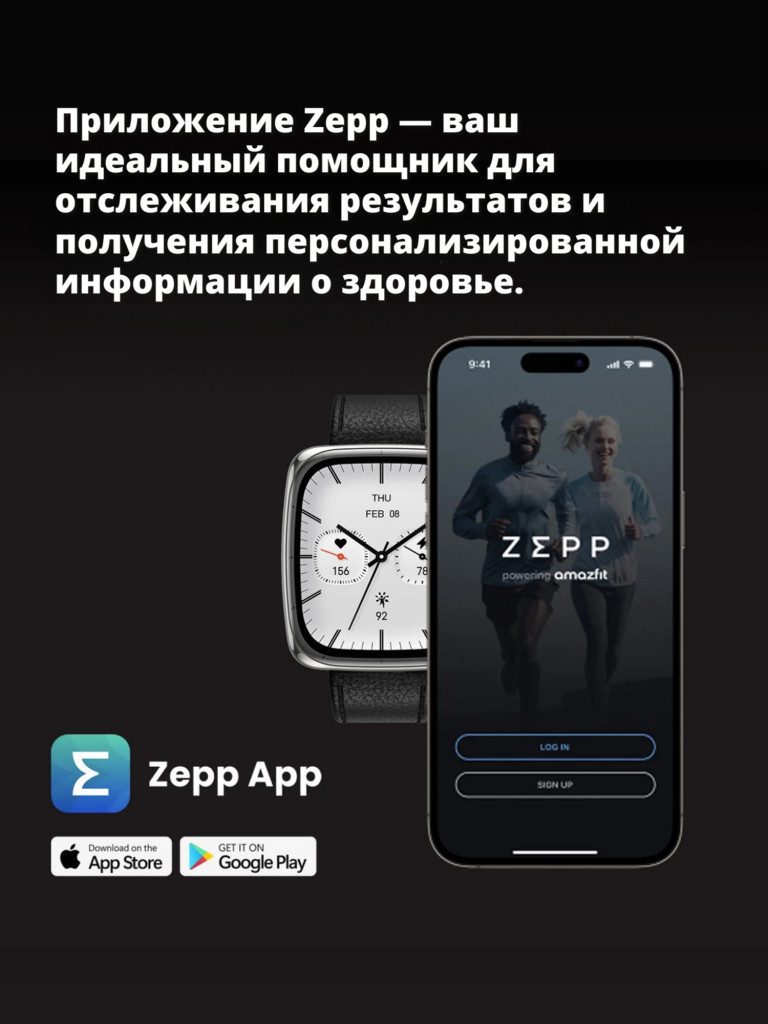 Умные часы Amazfit Active 2S Black Leather A2440 (+красный ремешок в комплекте)