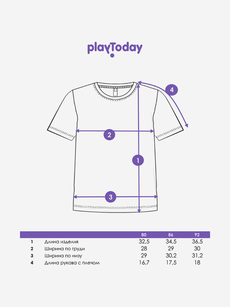 Футболка для девочки, 2 шт в комплекте PlayToday