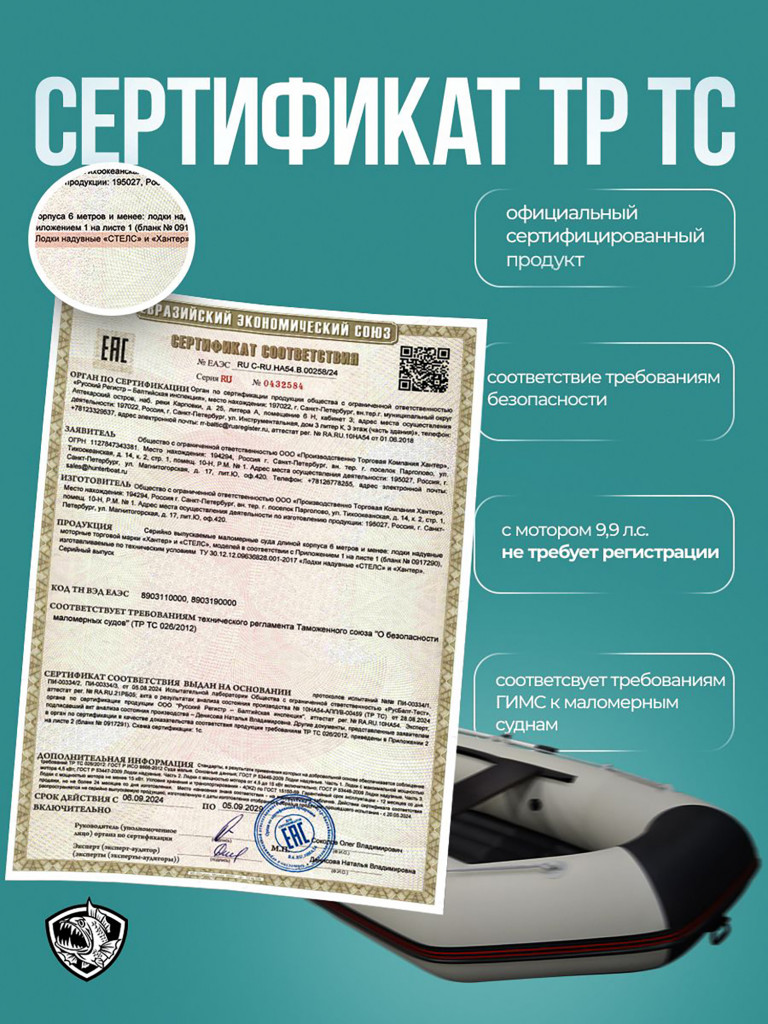 Лодка Хантер 345 ЛКА - белая/черная - Лодка ПВХ надувная, Hunterboat