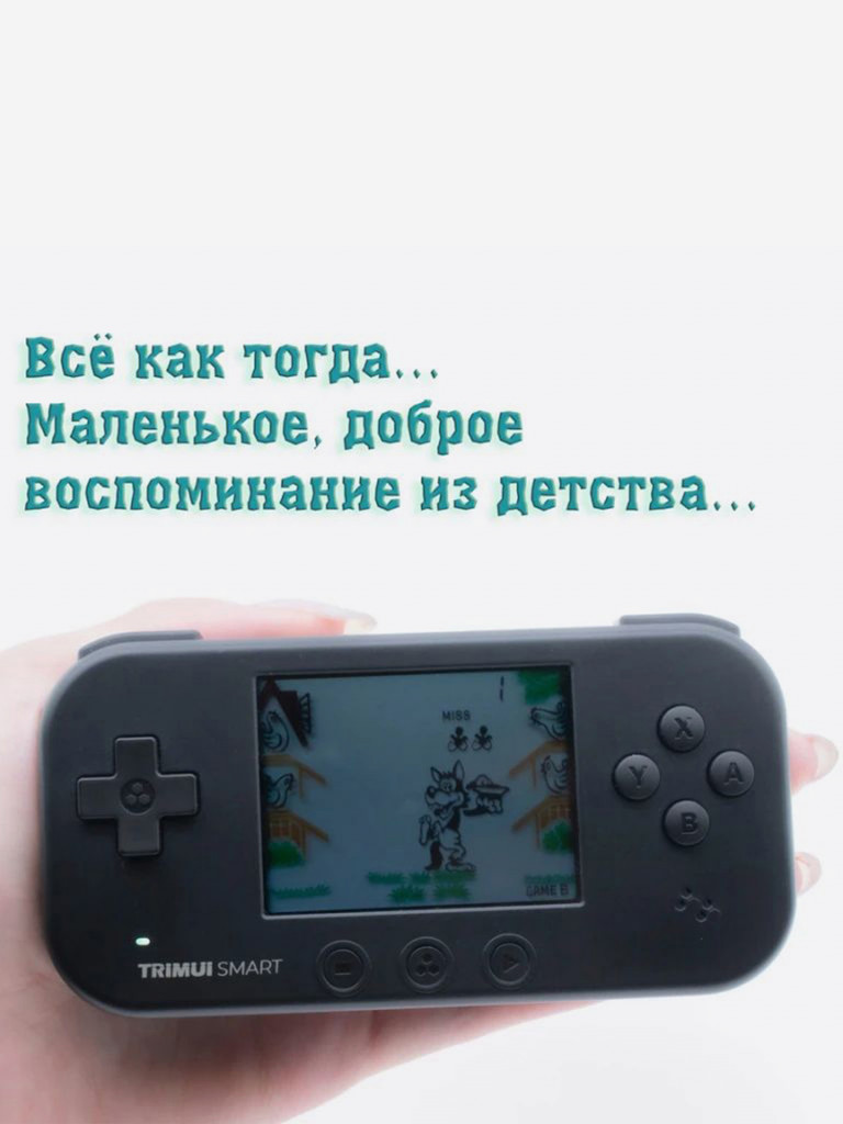 Портативная игровая приставка TRIMUI Smart