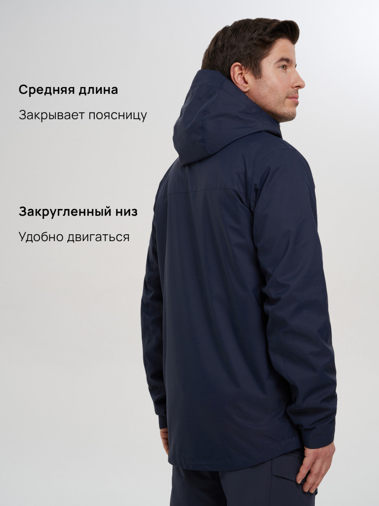 Ветровка непромокаемая мужская Outventure