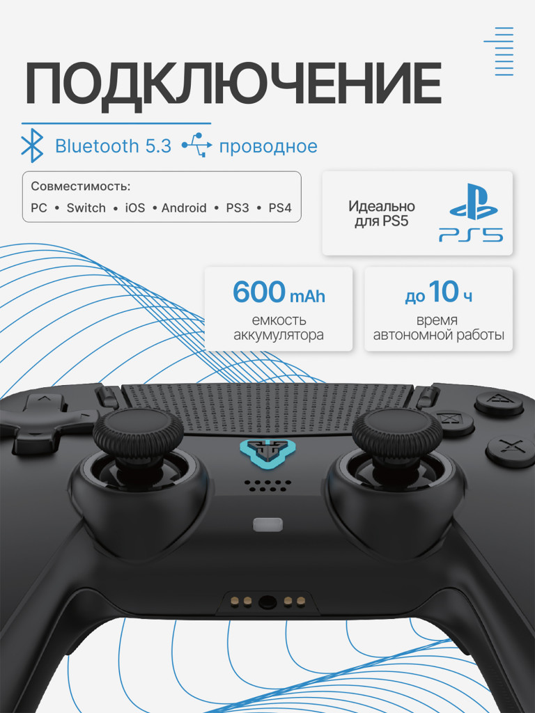 Геймпад беспроводной Fantech Nova II WGP16, белый